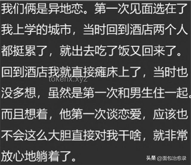 **挑战用微表情拿下crush：一场细腻的情感博弈**